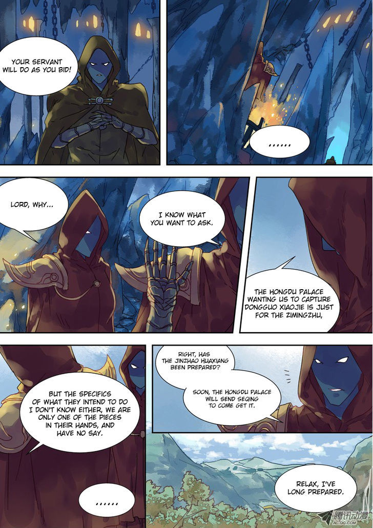 Dongguo Xiaojie Chapter 3.1 page 7 - Chapter 3.1 : Drawing tiger, drawing skin, difficulty drawing bone. Knowing man, k...