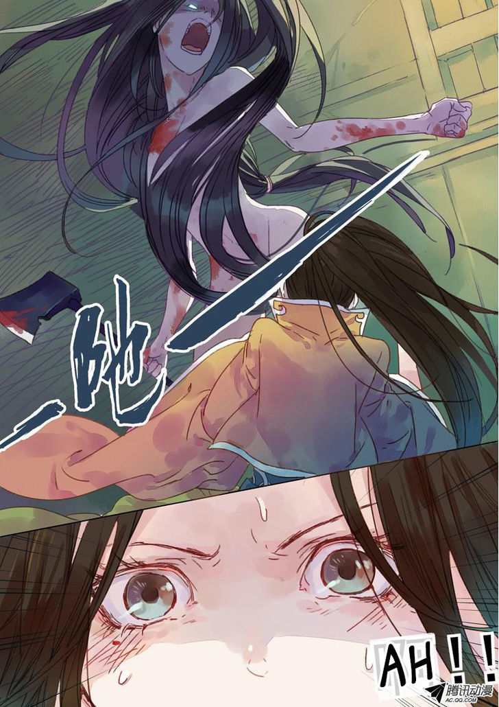 Dongguo Xiaojie Chapter 3.2 page 3 - Chapter 3.2