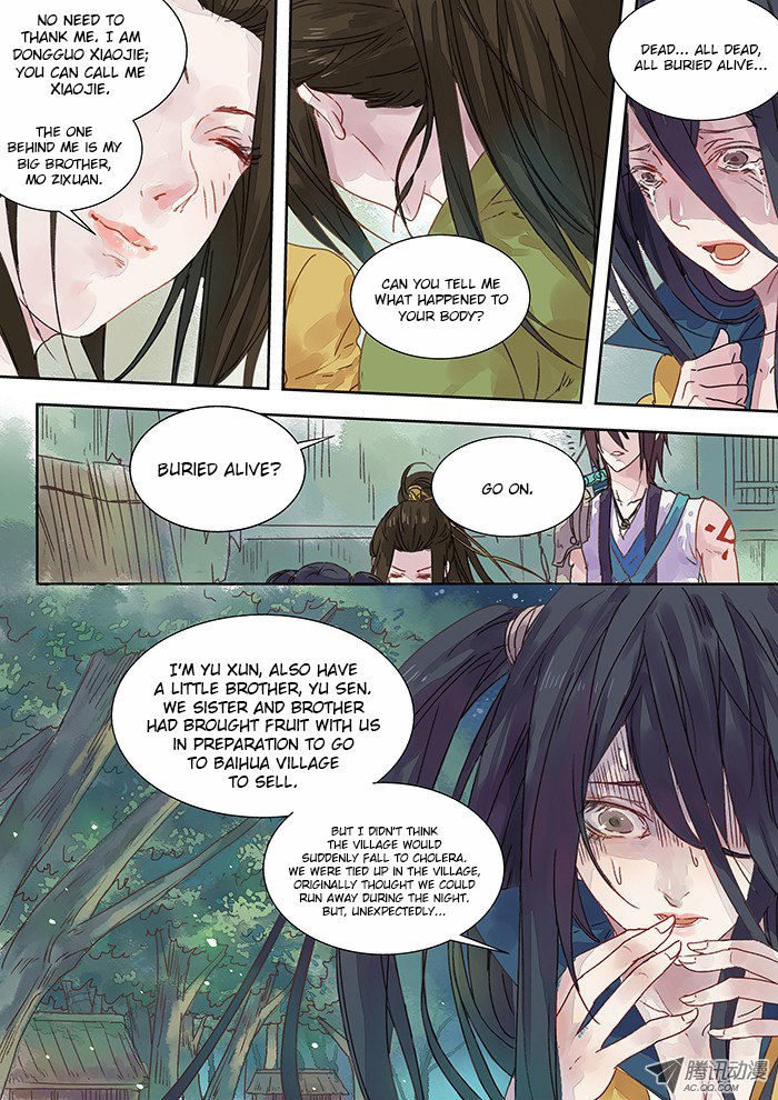 Dongguo Xiaojie Chapter 3.2 page 7 - Chapter 3.2