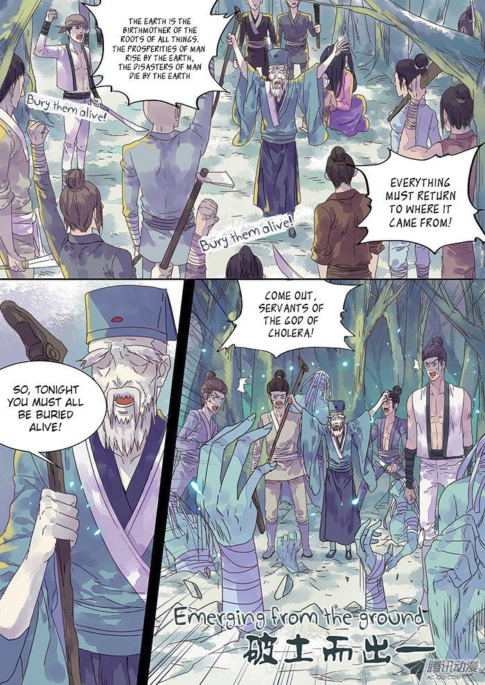 Dongguo Xiaojie Chapter 3.3 page 1 - Chapter 3.3