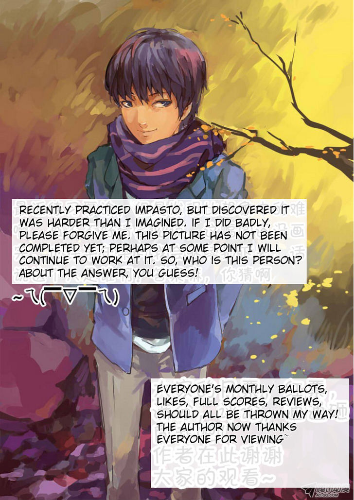 Dongguo Xiaojie Chapter 3 page 11 - Chapter 3