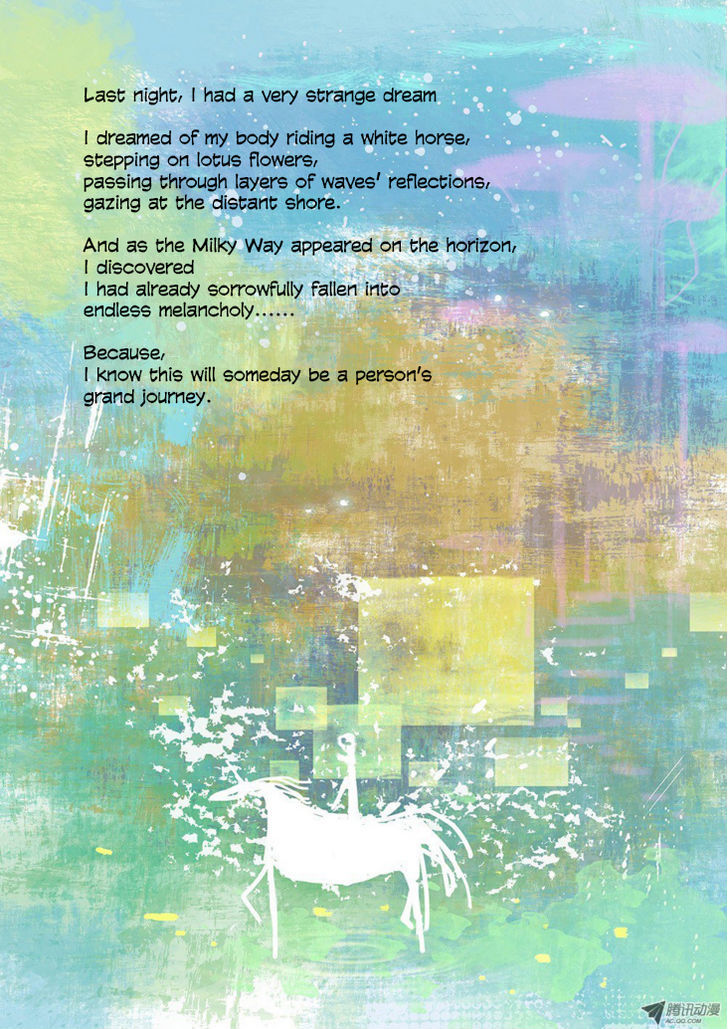 Dongguo Xiaojie Chapter 4.1 page 10 - Chapter 4.1 : Transform