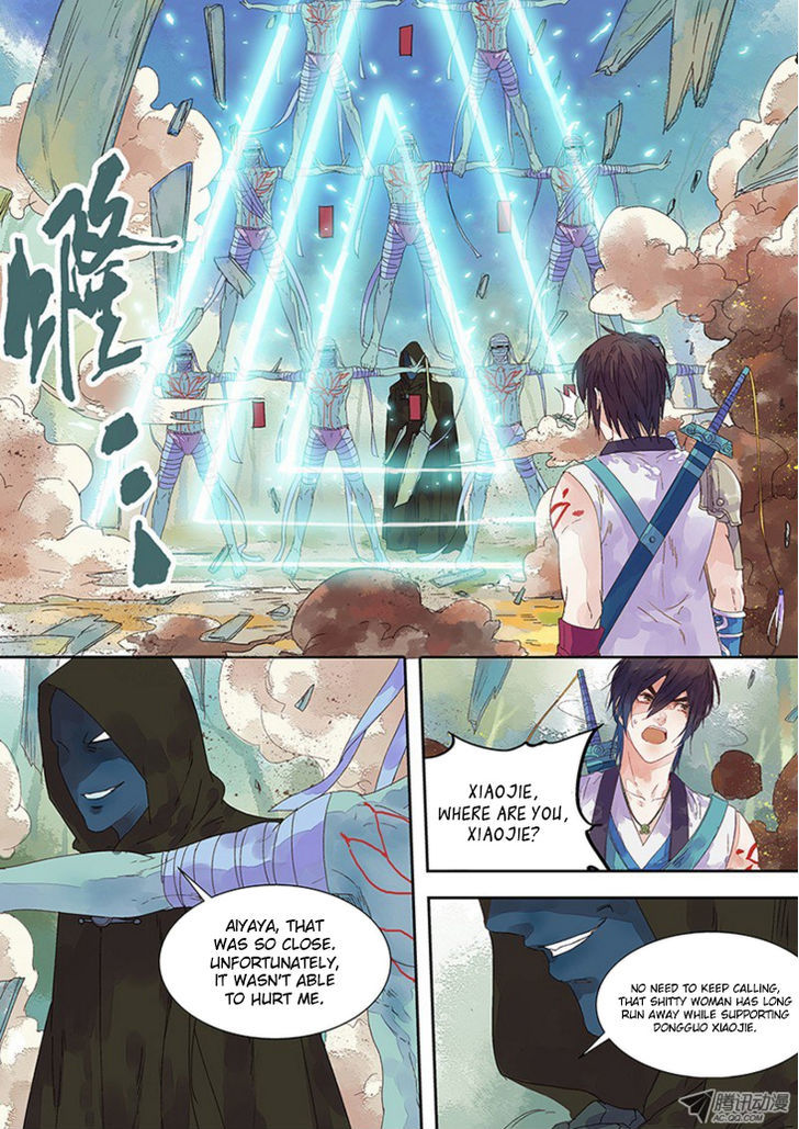 Dongguo Xiaojie Chapter 4.1 page 3 - Chapter 4.1 : Transform