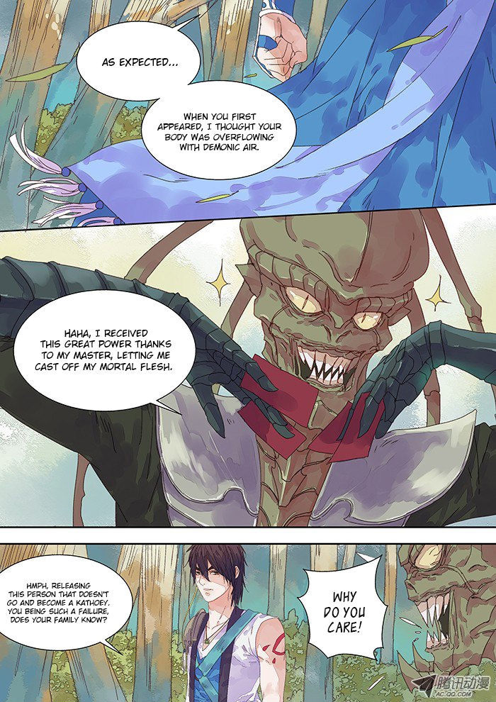 Dongguo Xiaojie Chapter 4.1 page 6 - Chapter 4.1 : Transform