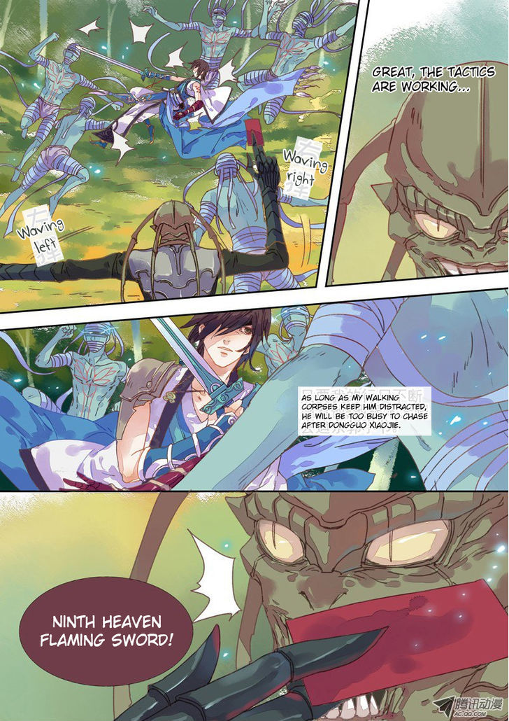 Dongguo Xiaojie Chapter 4.2 page 1 - Chapter 4.2 : Palace