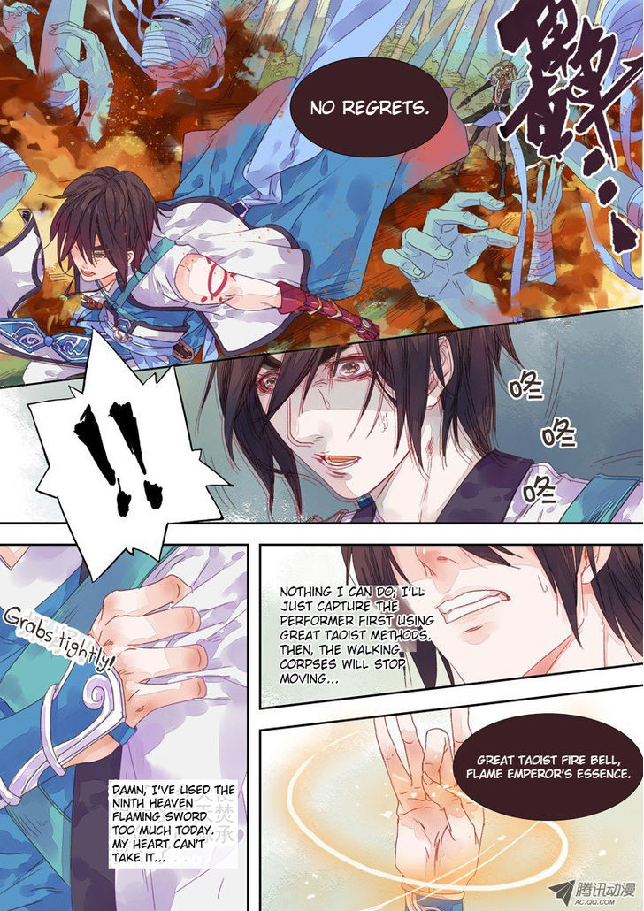 Dongguo Xiaojie Chapter 4.2 page 2 - Chapter 4.2 : Palace