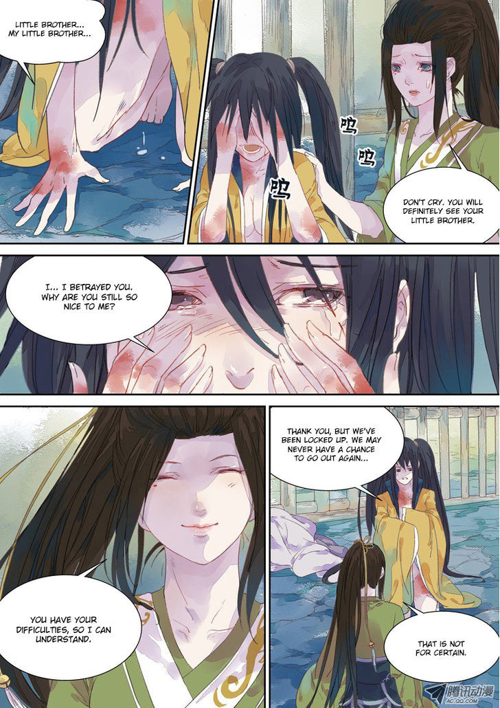 Dongguo Xiaojie Chapter 4.3 page 4 - Chapter 4.3 : Old