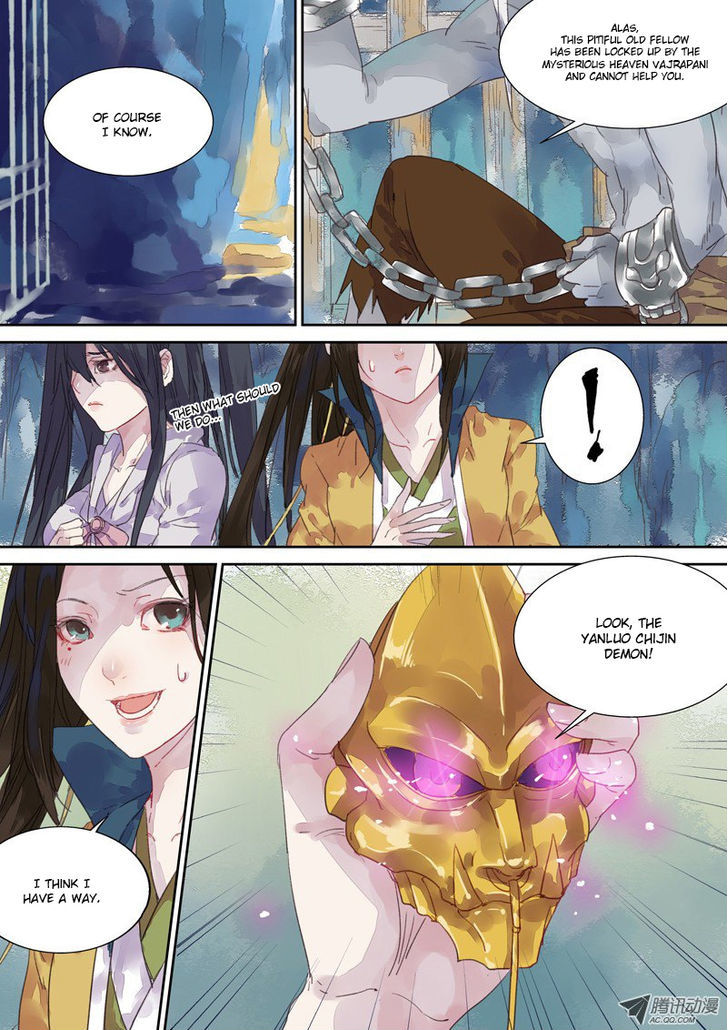 Dongguo Xiaojie Chapter 4.4 page 6 - Chapter 4.4 : Gold