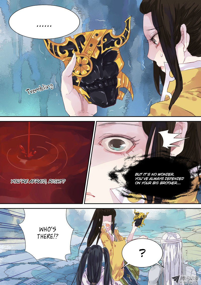 Dongguo Xiaojie Chapter 5.1-2 page 1 - Chapter 5.1 : (v2) Knowledge