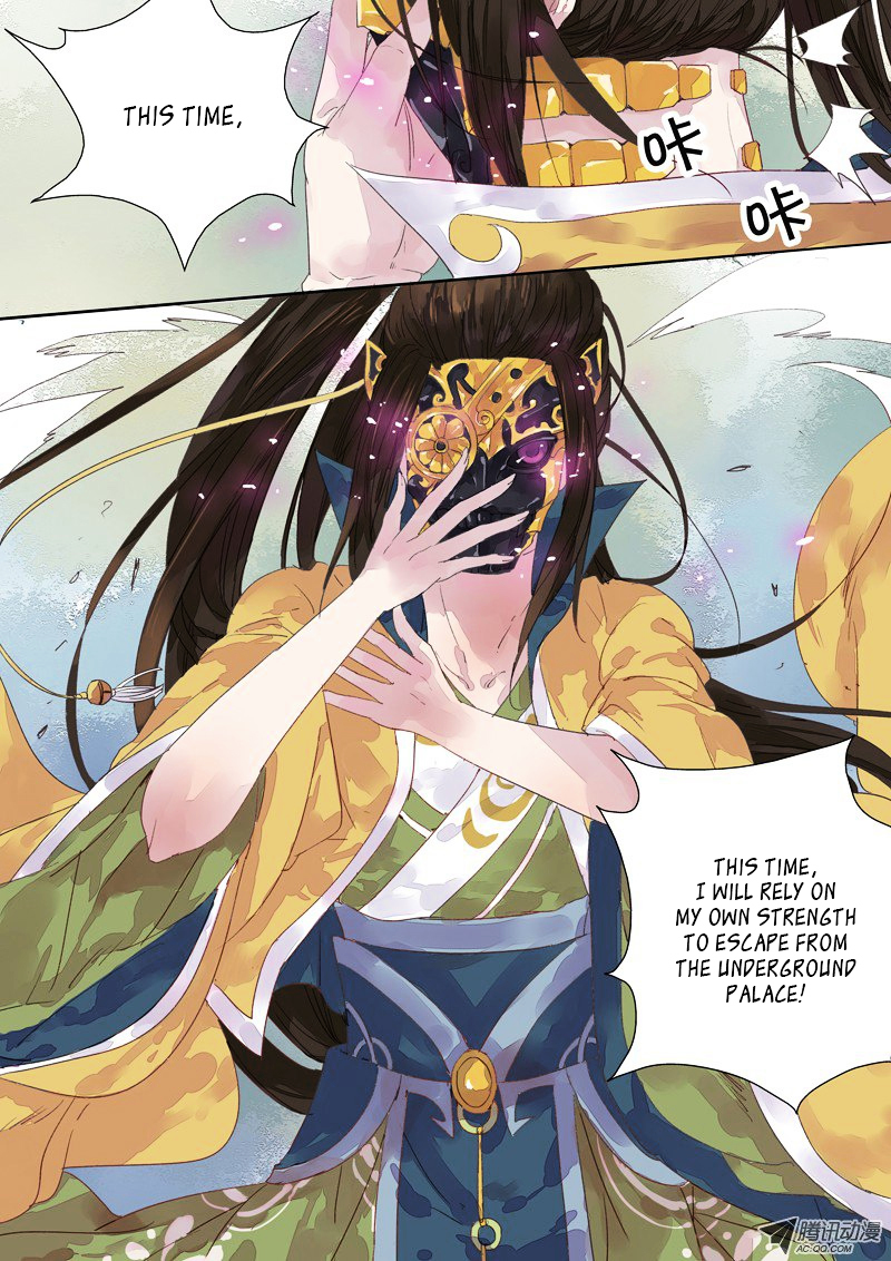 Dongguo Xiaojie Chapter 5.1-2 page 4 - Chapter 5.1 : (v2) Knowledge