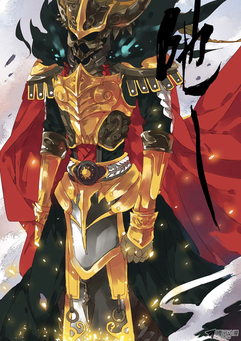 Dongguo Xiaojie Chapter 5.1-2 page 7 - Chapter 5.1 : (v2) Knowledge