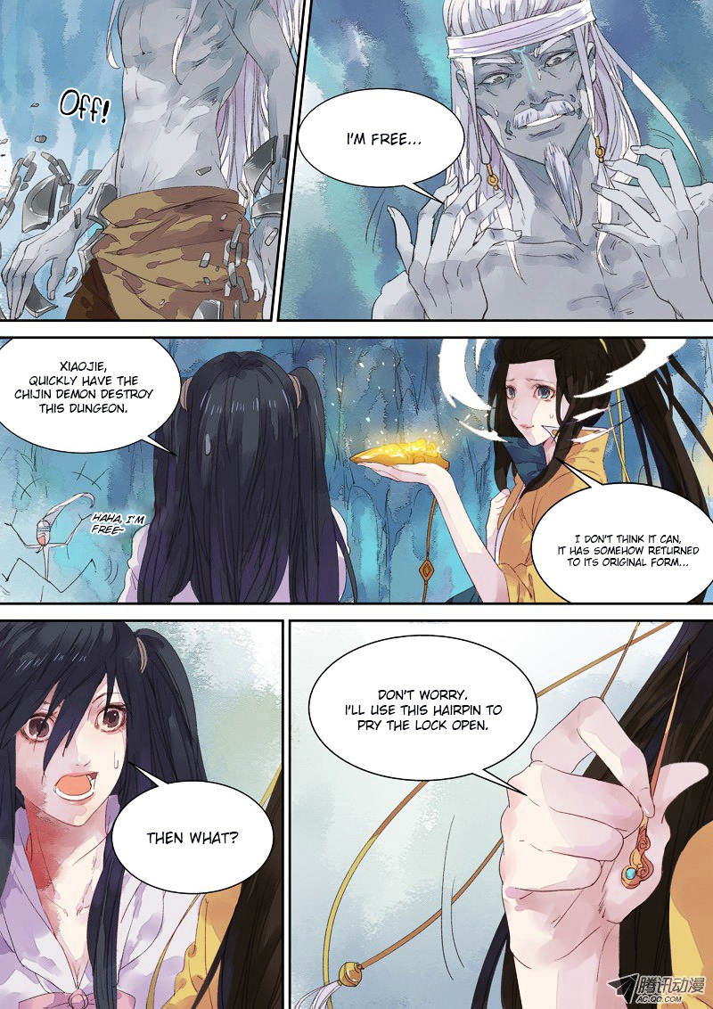 Dongguo Xiaojie Chapter 5.2-2 page 1 - Chapter 5.2 : (v2) Worn