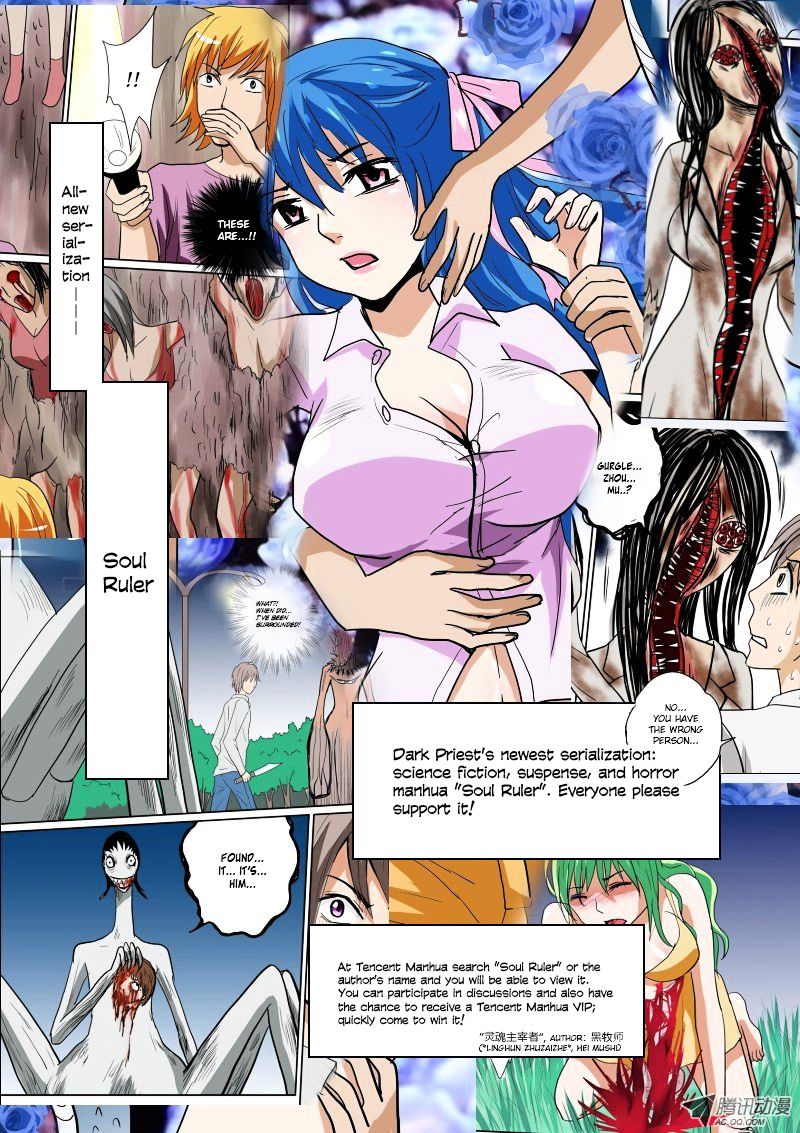 Dongguo Xiaojie Chapter 5.2-2 page 11 - Chapter 5.2 : (v2) Worn