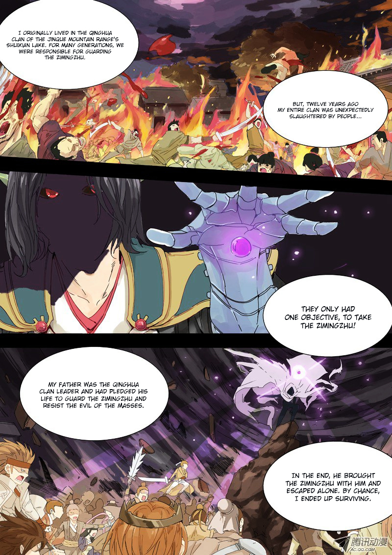 Dongguo Xiaojie Chapter 5.2-2 page 5 - Chapter 5.2 : (v2) Worn