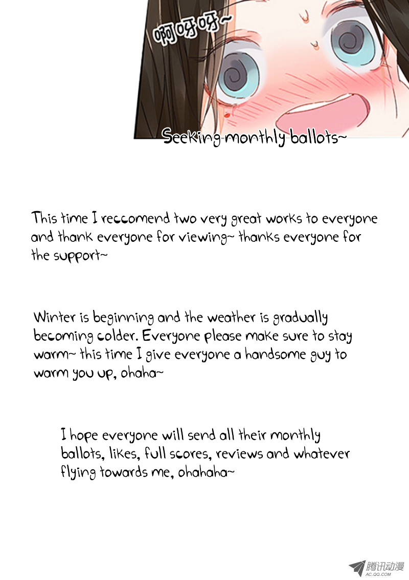 Dongguo Xiaojie Chapter 5.2-2 page 9 - Chapter 5.2 : (v2) Worn
