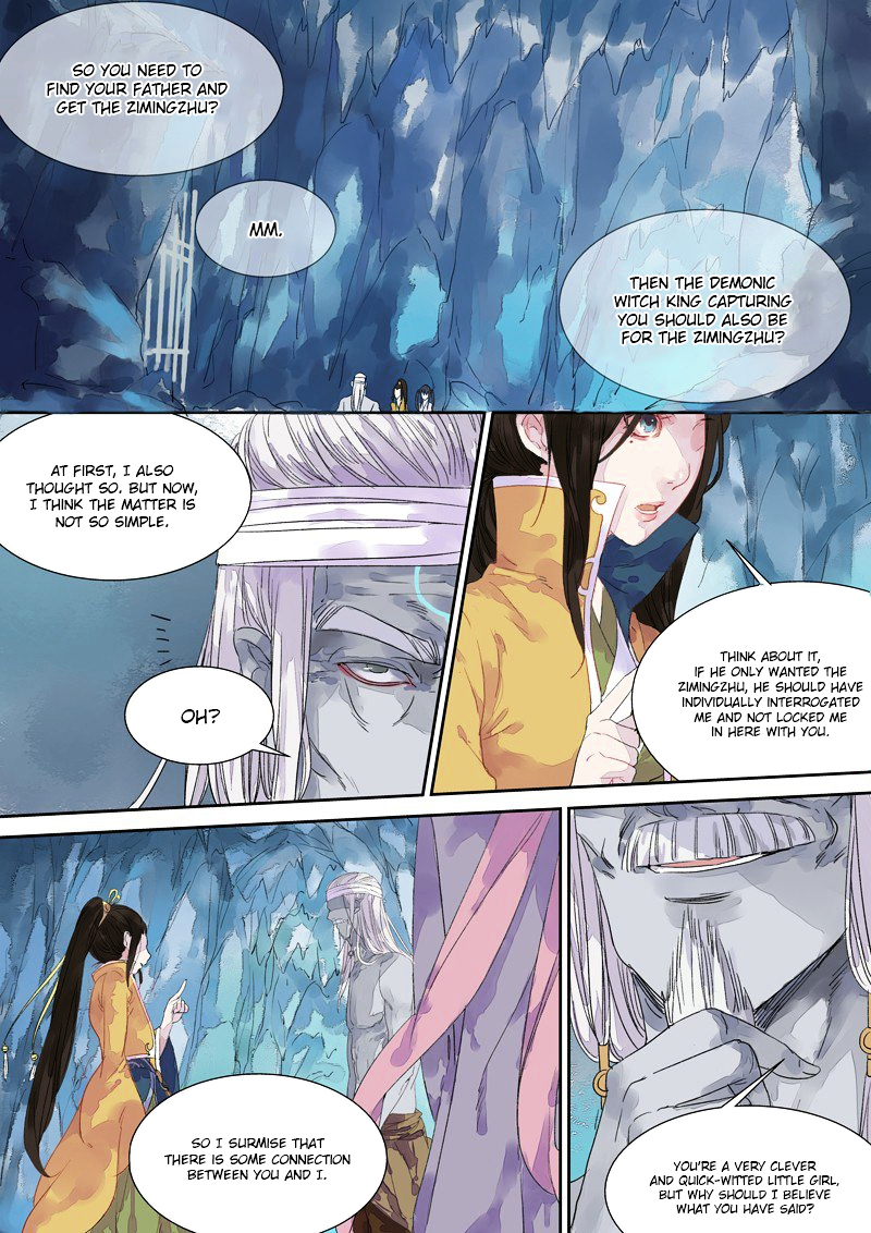 Dongguo Xiaojie Chapter 5.3-2 page 1 - Chapter 5.3 : (v2) Path