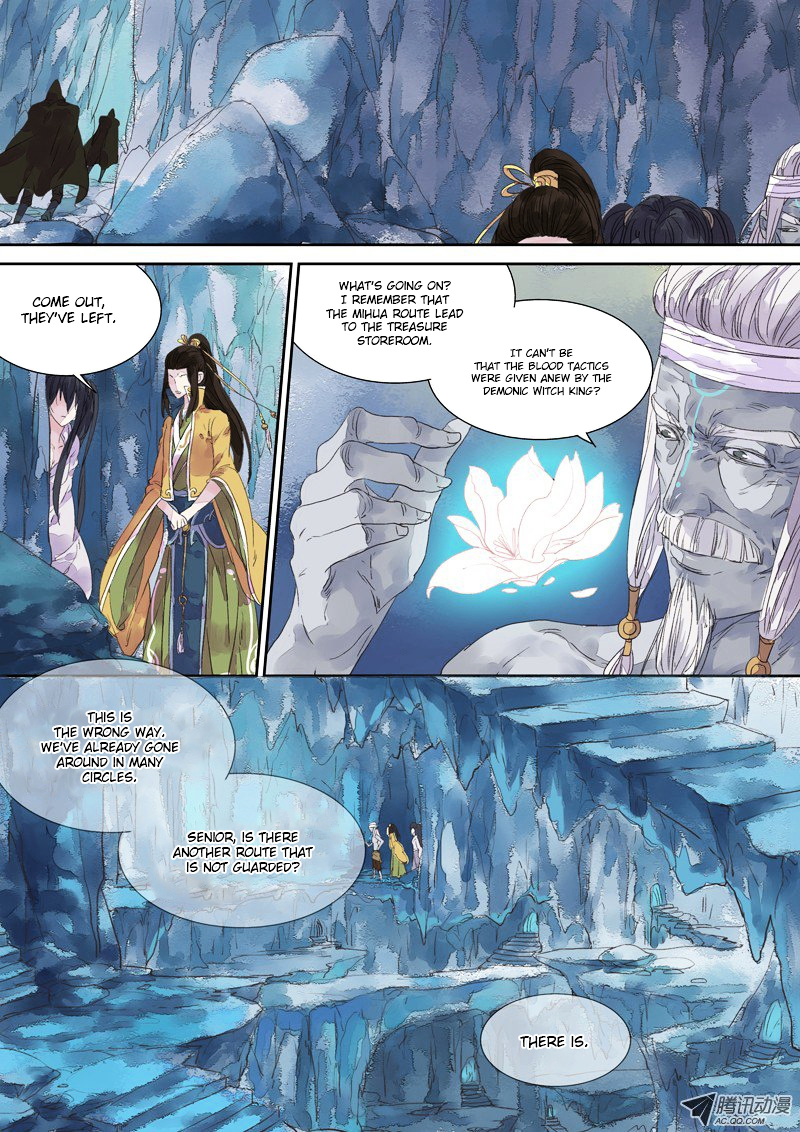 Dongguo Xiaojie Chapter 5.3-2 page 5 - Chapter 5.3 : (v2) Path