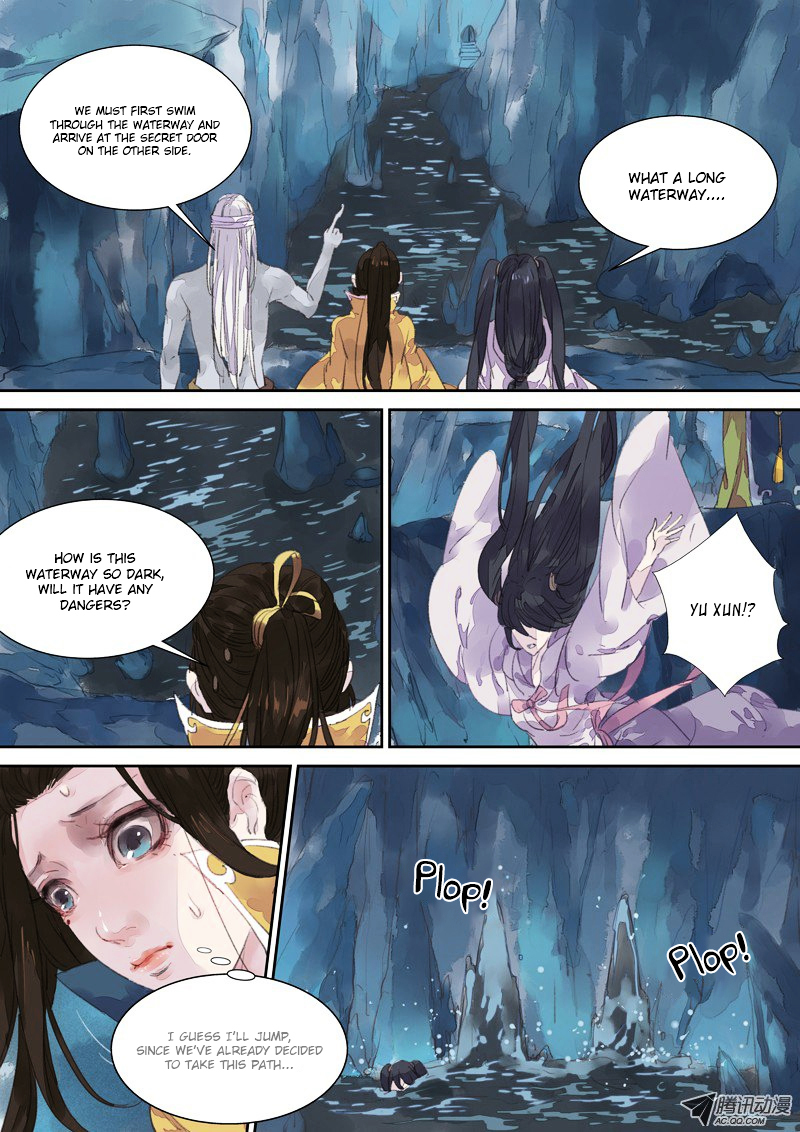 Dongguo Xiaojie Chapter 5.4-2 page 1 - Chapter 5.4 : (v2) Difficulty