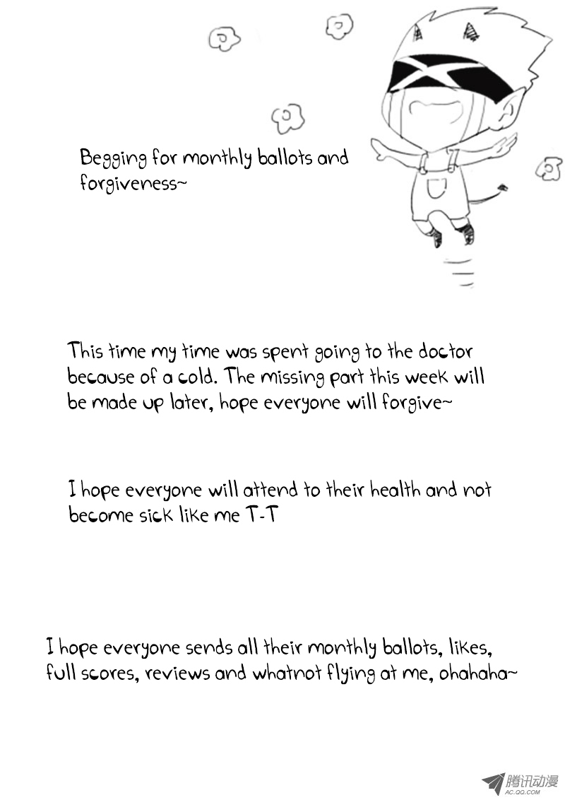 Dongguo Xiaojie Chapter 6.2-2 page 8 - Chapter 6.2 : (v2) Close