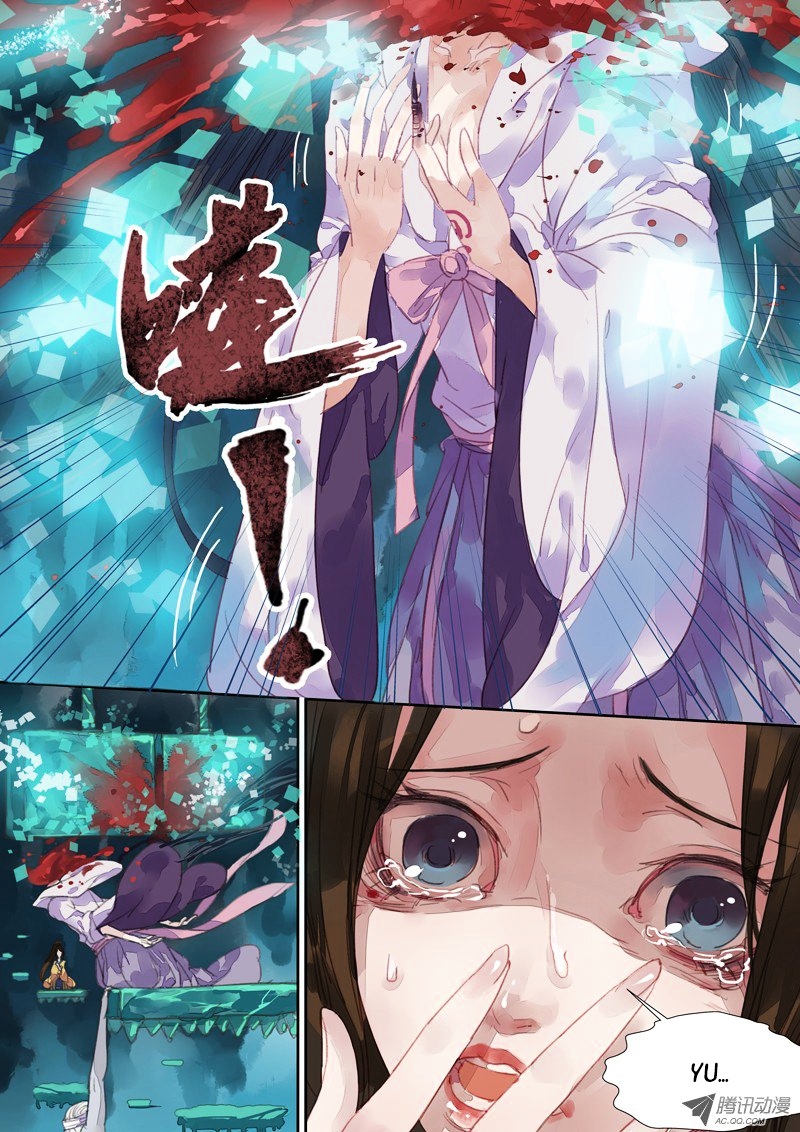 Dongguo Xiaojie Chapter 6.4-2 page 8 - Chapter 6.4 : (v2) Fall