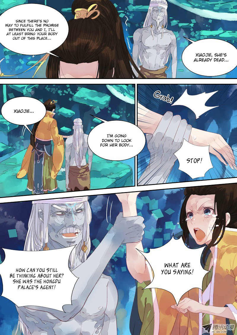 Dongguo Xiaojie Chapter 6.5 page 4 - Chapter 6.5 : Treasure