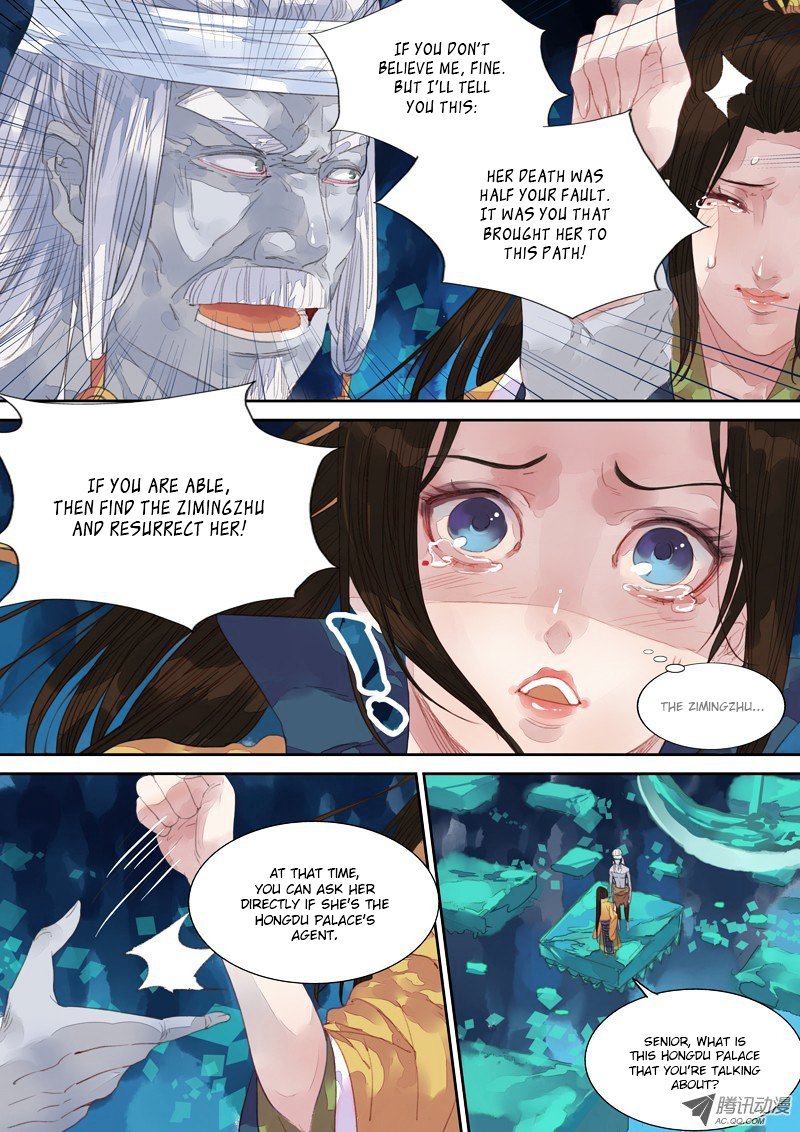 Dongguo Xiaojie Chapter 6.5 page 5 - Chapter 6.5 : Treasure