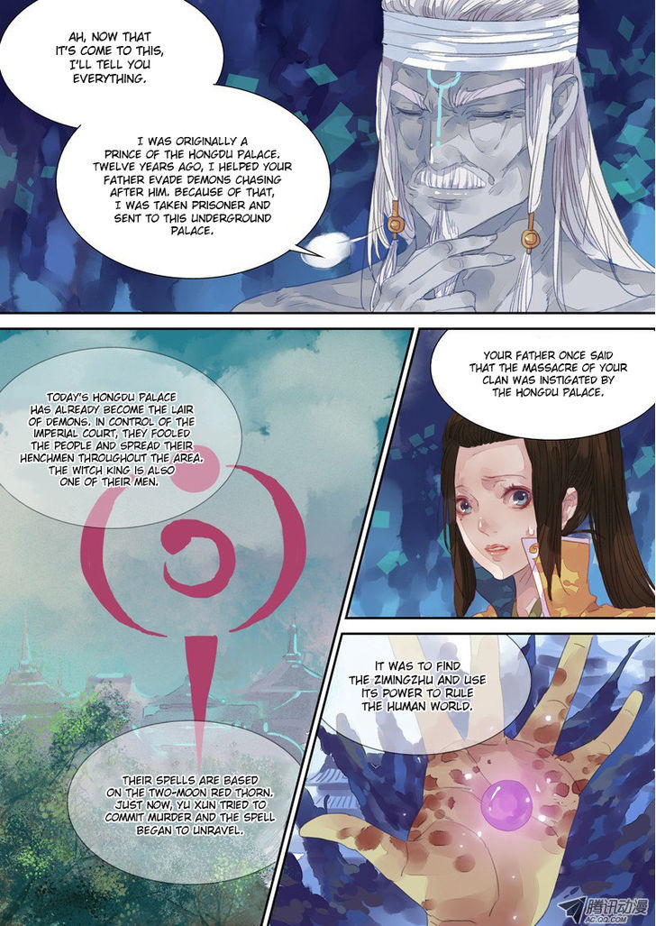 Dongguo Xiaojie Chapter 7.1 page 1 - Chapter 7.1 : Spider