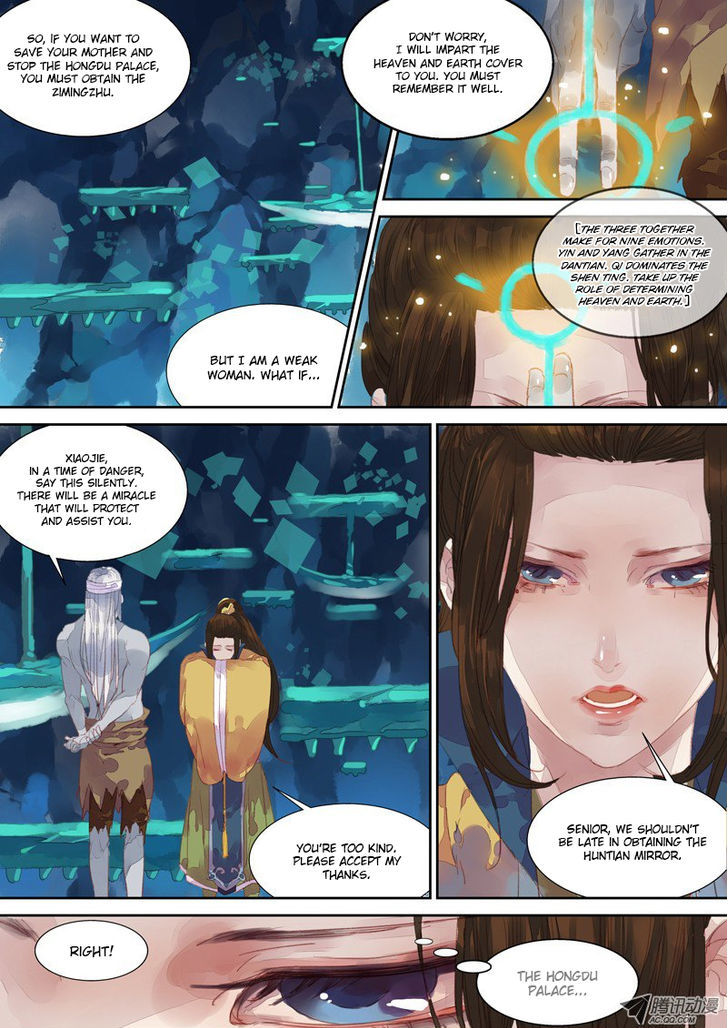 Dongguo Xiaojie Chapter 7.1 page 2 - Chapter 7.1 : Spider