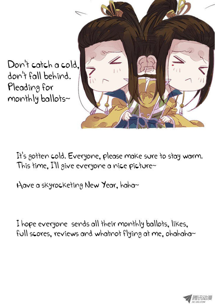 Dongguo Xiaojie Chapter 7.1 page 6 - Chapter 7.1 : Spider