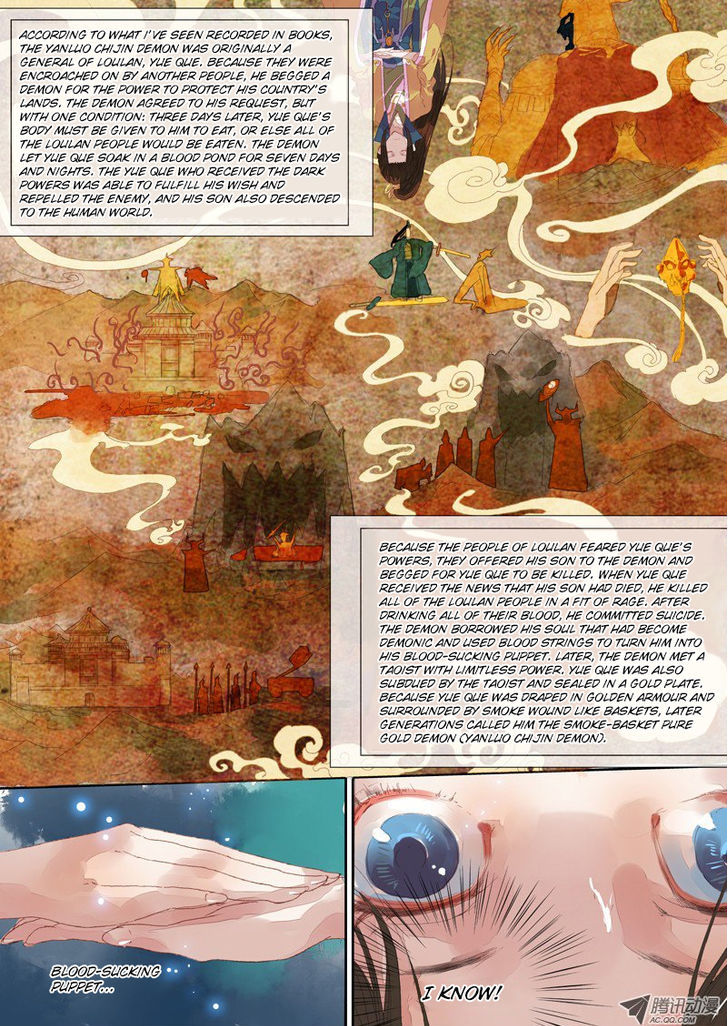 Dongguo Xiaojie Chapter 7.3 page 5 - Chapter 7.3 : Blood