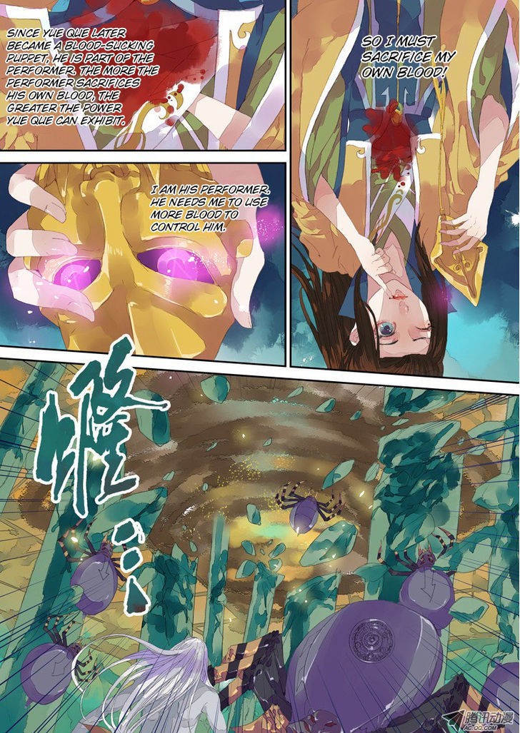 Dongguo Xiaojie Chapter 7.3 page 6 - Chapter 7.3 : Blood