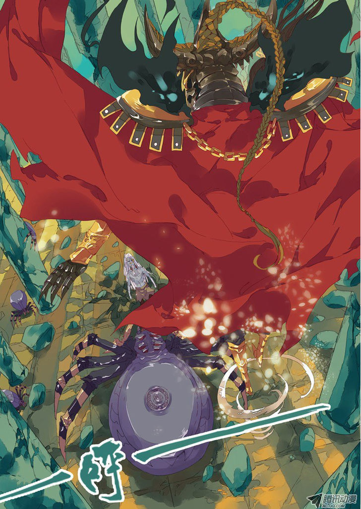 Dongguo Xiaojie Chapter 7.3 page 7 - Chapter 7.3 : Blood