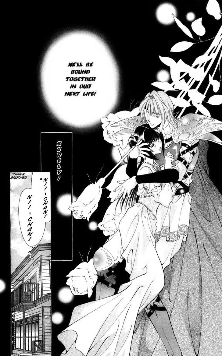 Donmai Princess Chapter 1.1 page 10 - Chapter 1.1