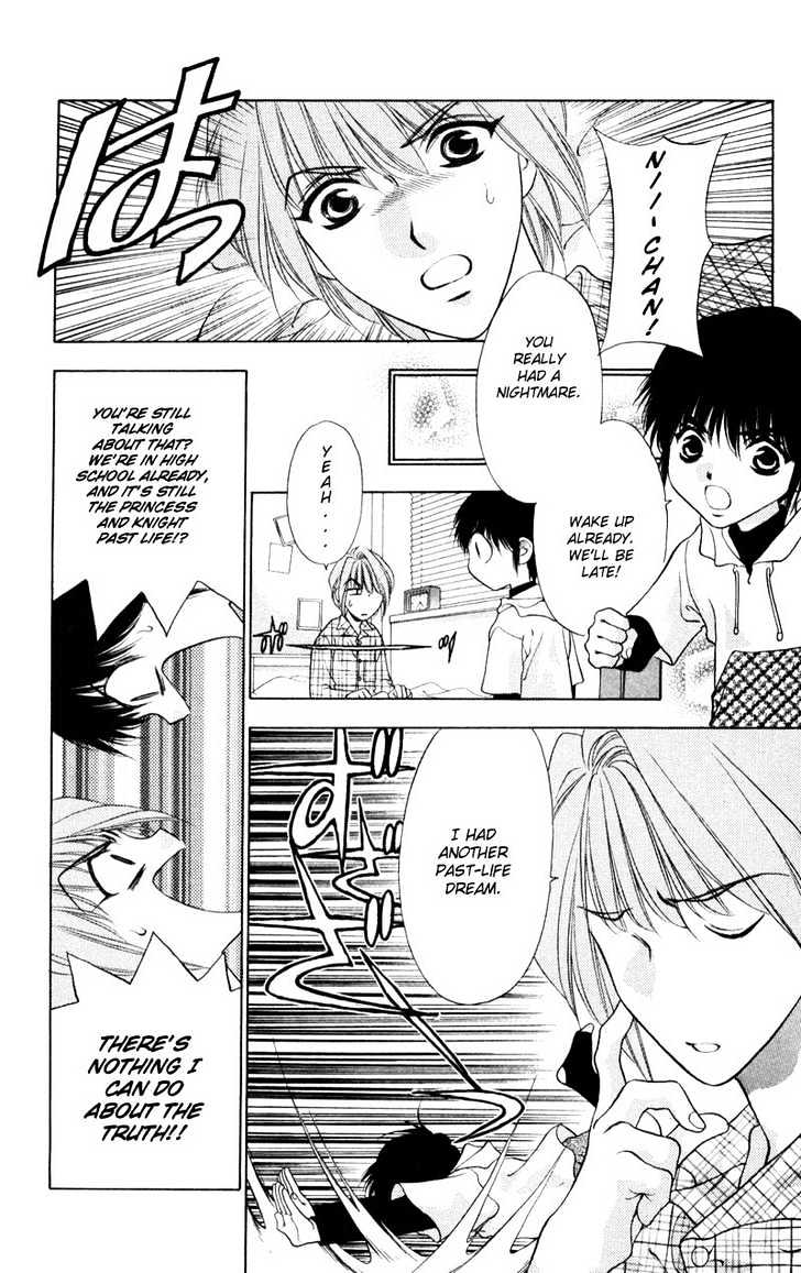 Donmai Princess Chapter 1.1 page 11 - Chapter 1.1