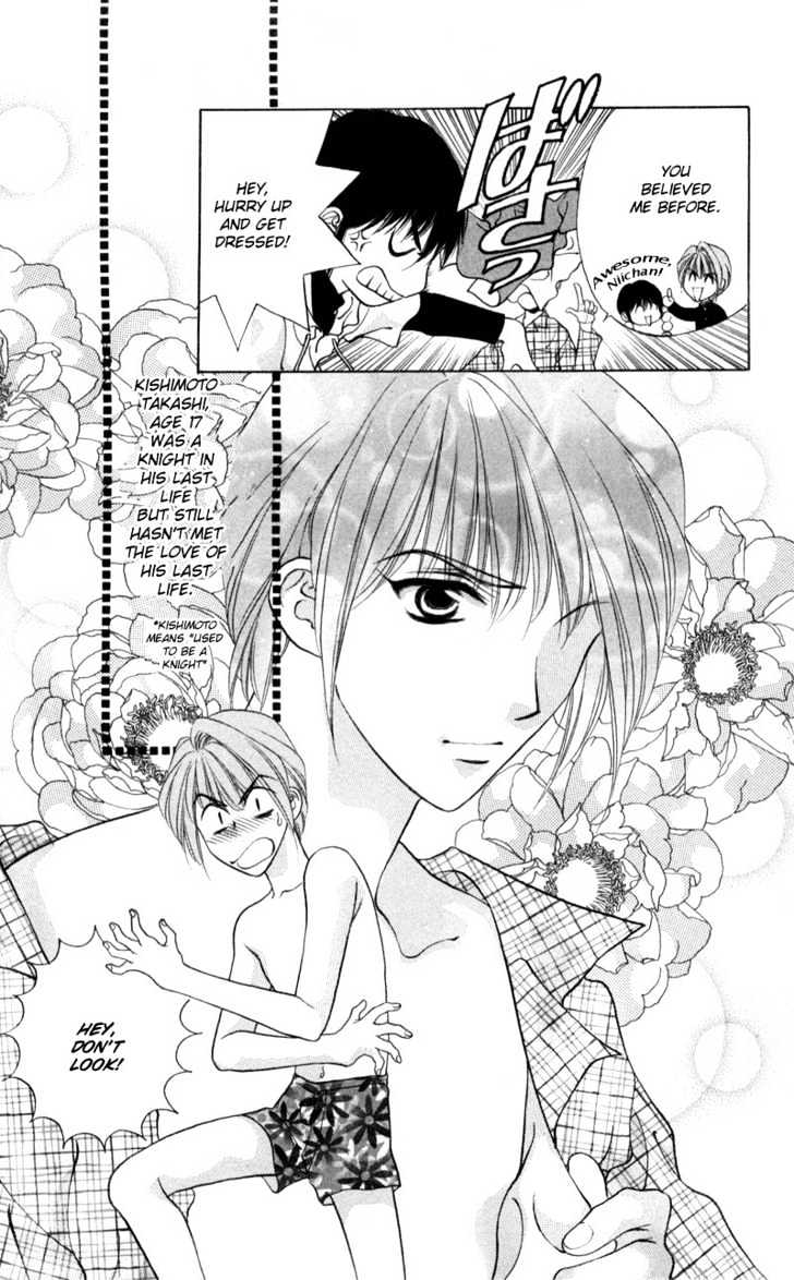 Donmai Princess Chapter 1.1 page 12 - Chapter 1.1