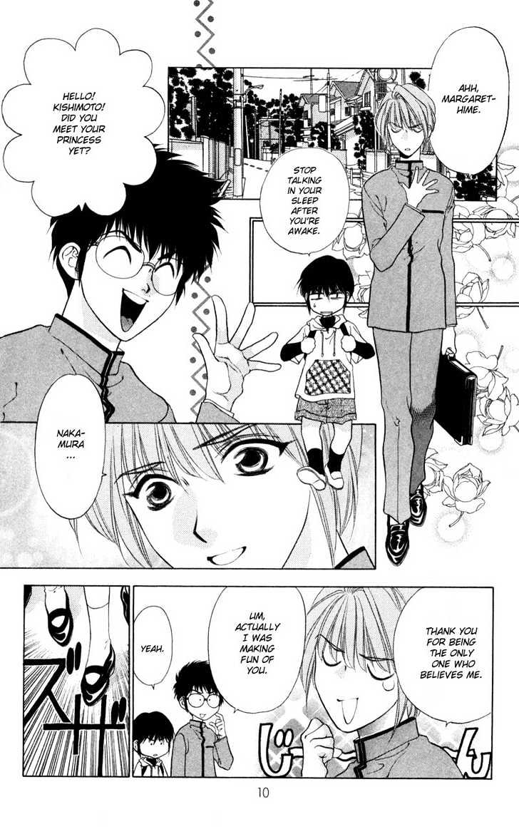Donmai Princess Chapter 1.1 page 13 - Chapter 1.1