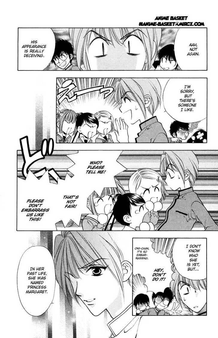 Donmai Princess Chapter 1.1 page 15 - Chapter 1.1