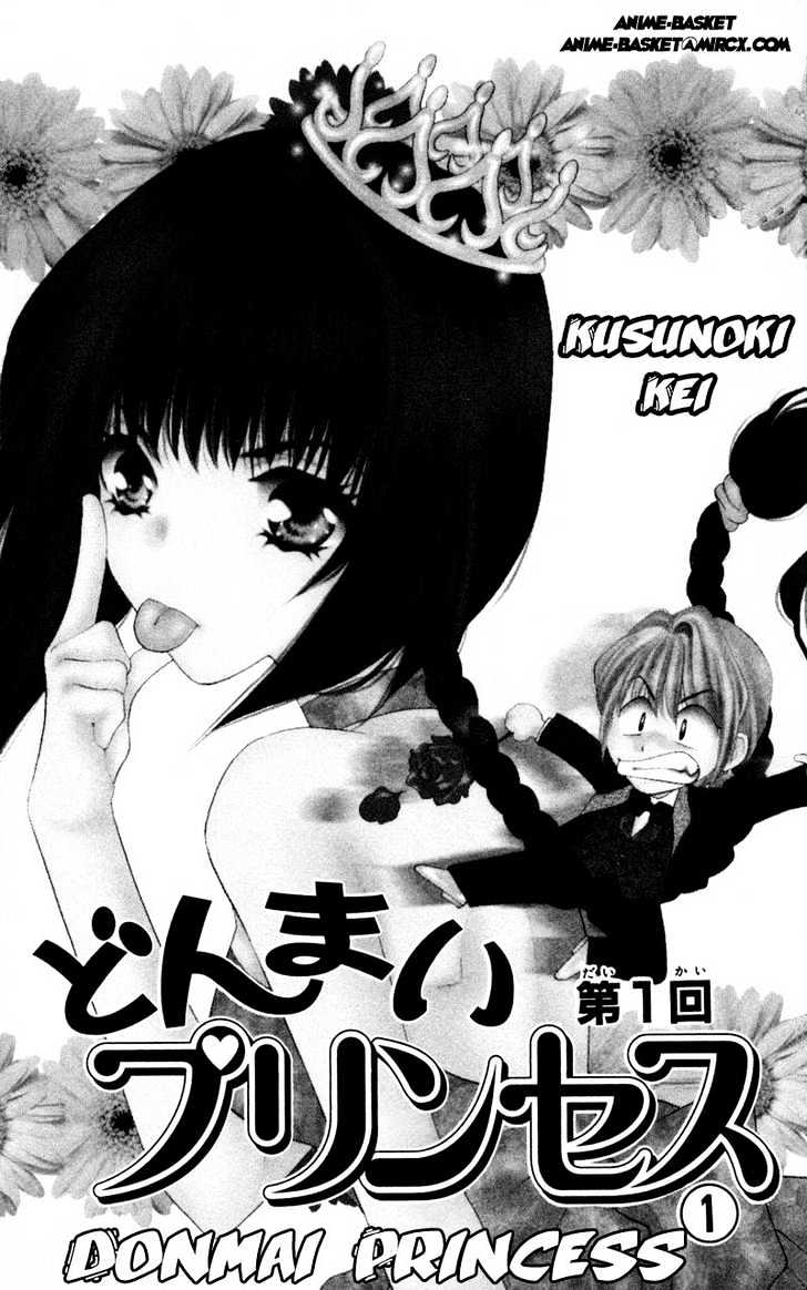 Donmai Princess Chapter 1.1 page 6 - Chapter 1.1