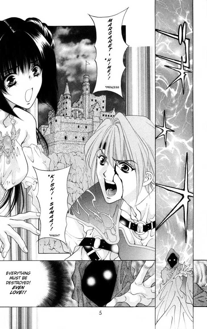 Donmai Princess Chapter 1.1 page 8 - Chapter 1.1