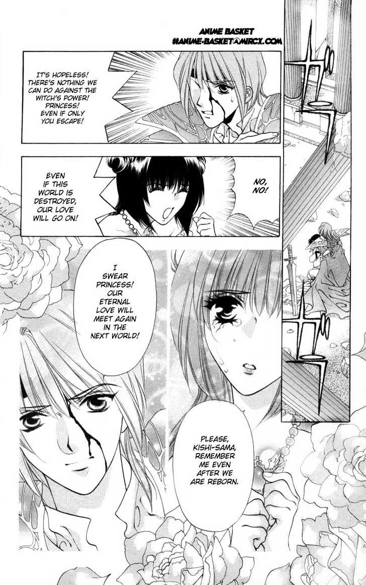 Donmai Princess Chapter 1.1 page 9 - Chapter 1.1