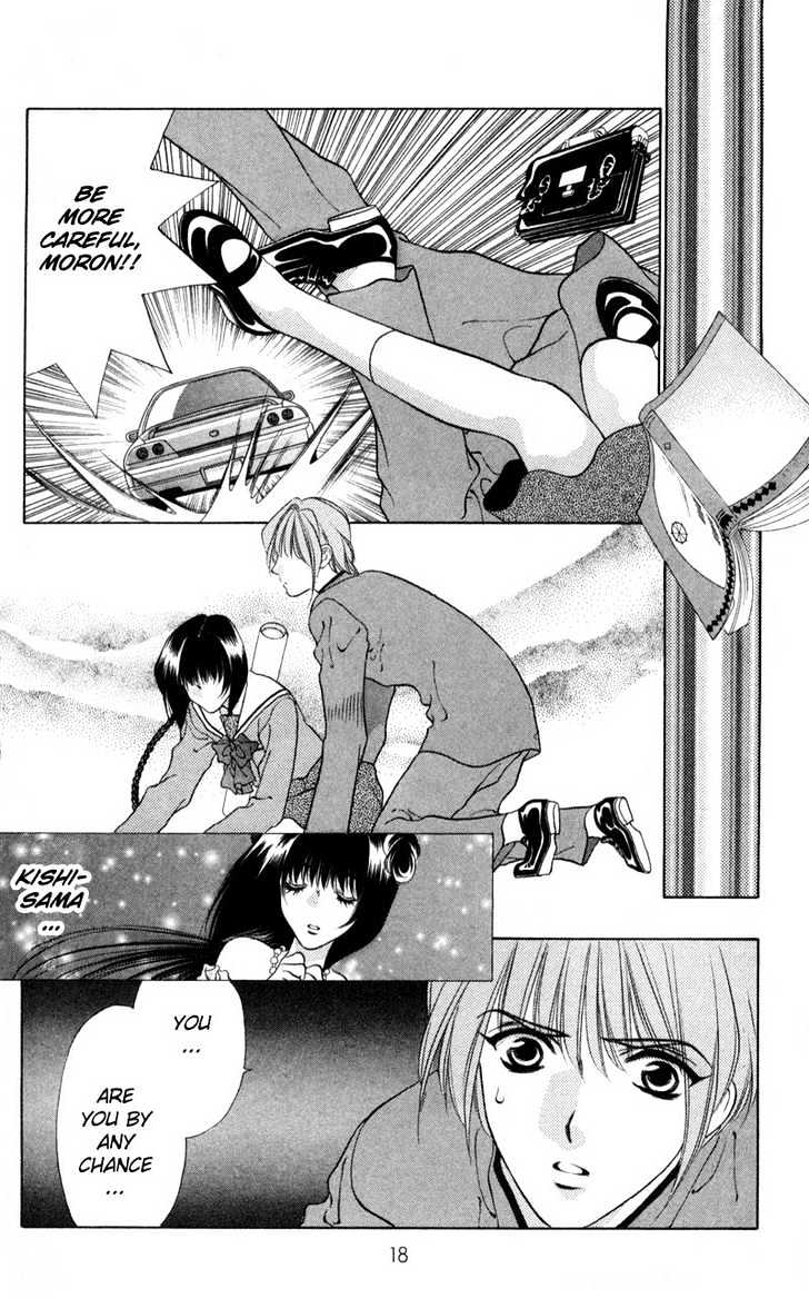Donmai Princess Chapter 1.2 page 10 - Chapter 1.2