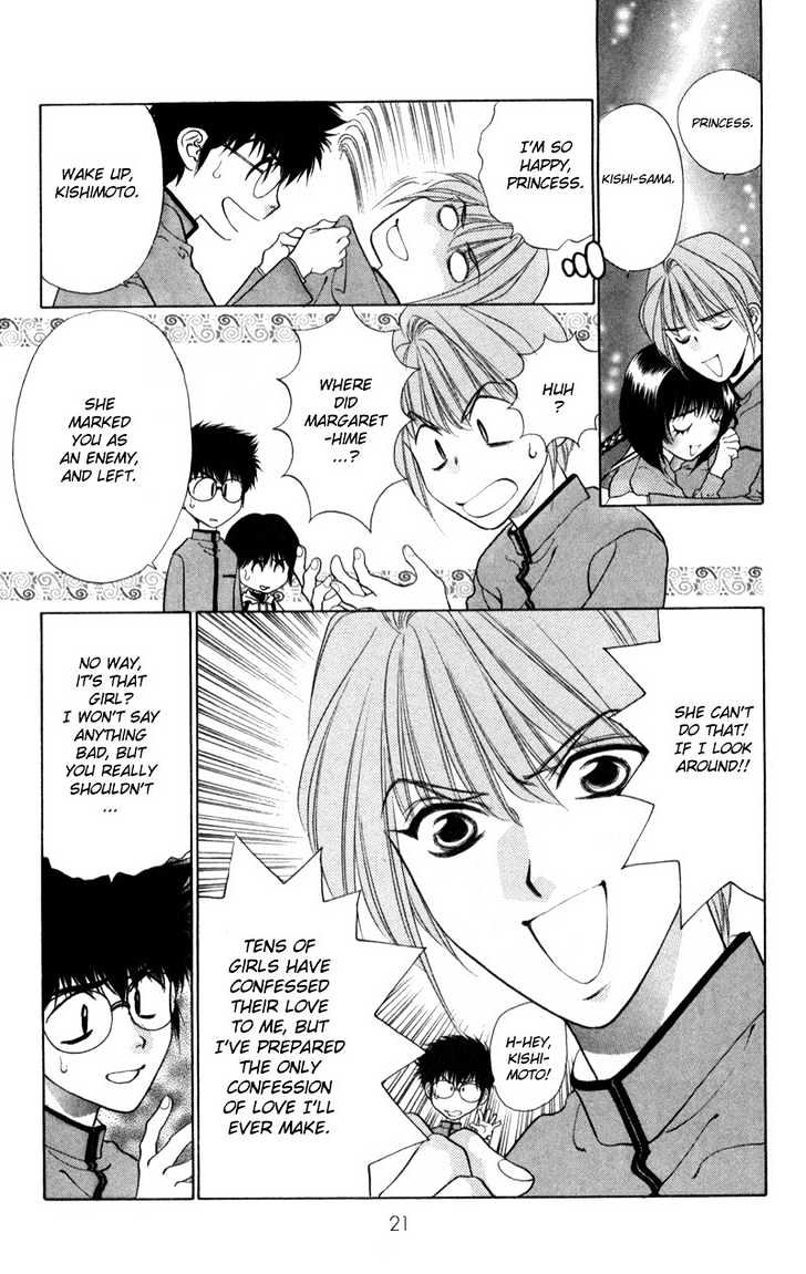 Donmai Princess Chapter 1.2 page 13 - Chapter 1.2