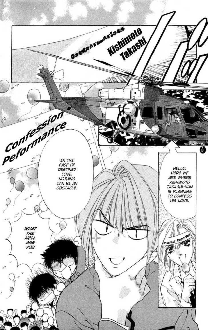 Donmai Princess Chapter 1.2 page 14 - Chapter 1.2