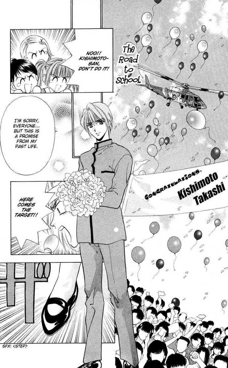 Donmai Princess Chapter 1.2 page 15 - Chapter 1.2