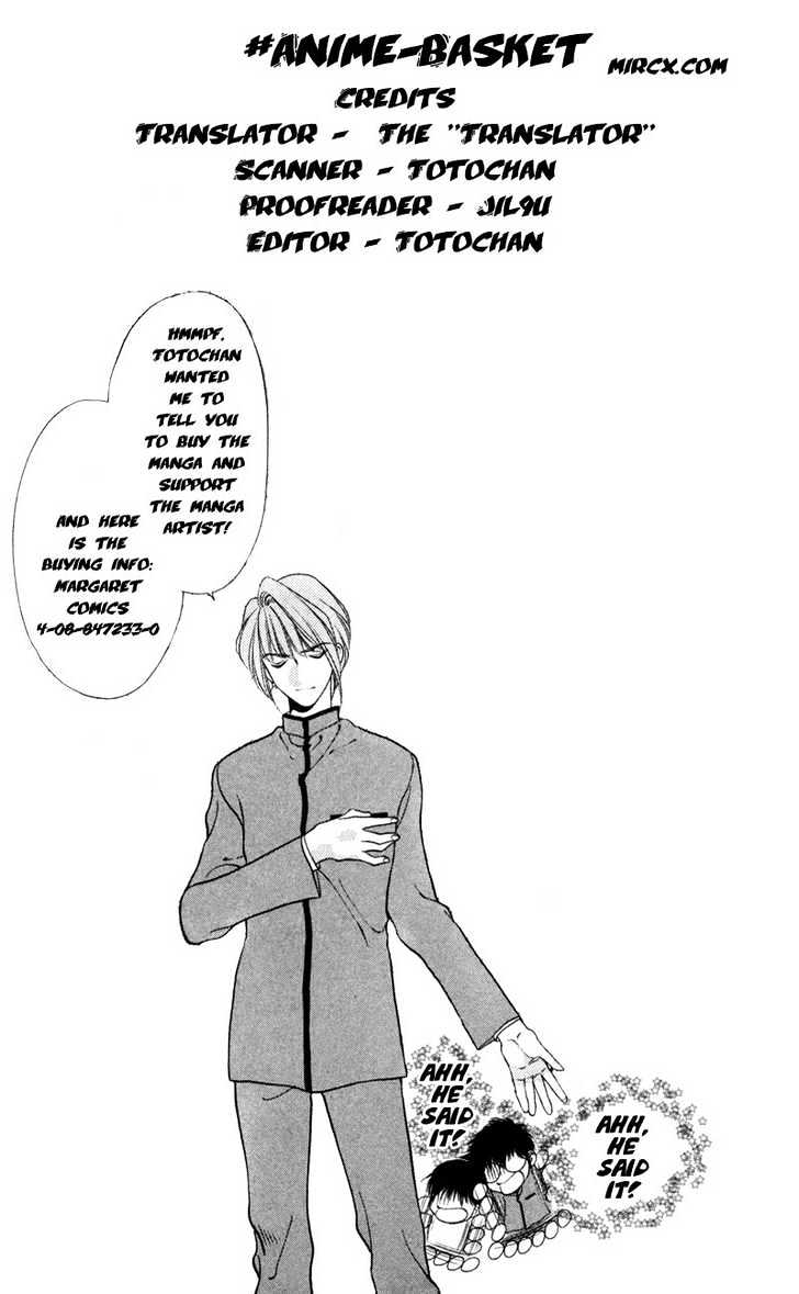 Donmai Princess Chapter 1.2 page 3 - Chapter 1.2