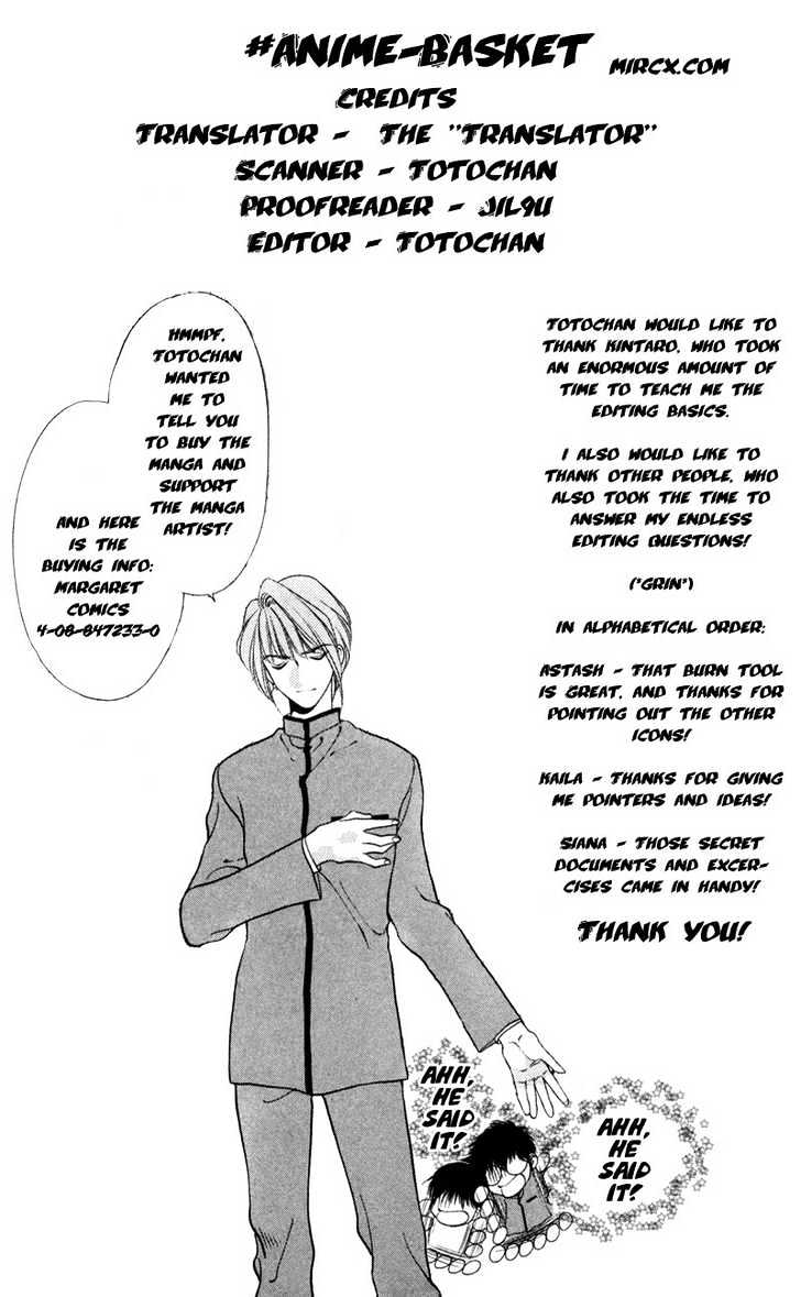 Donmai Princess Chapter 1.2 page 4 - Chapter 1.2