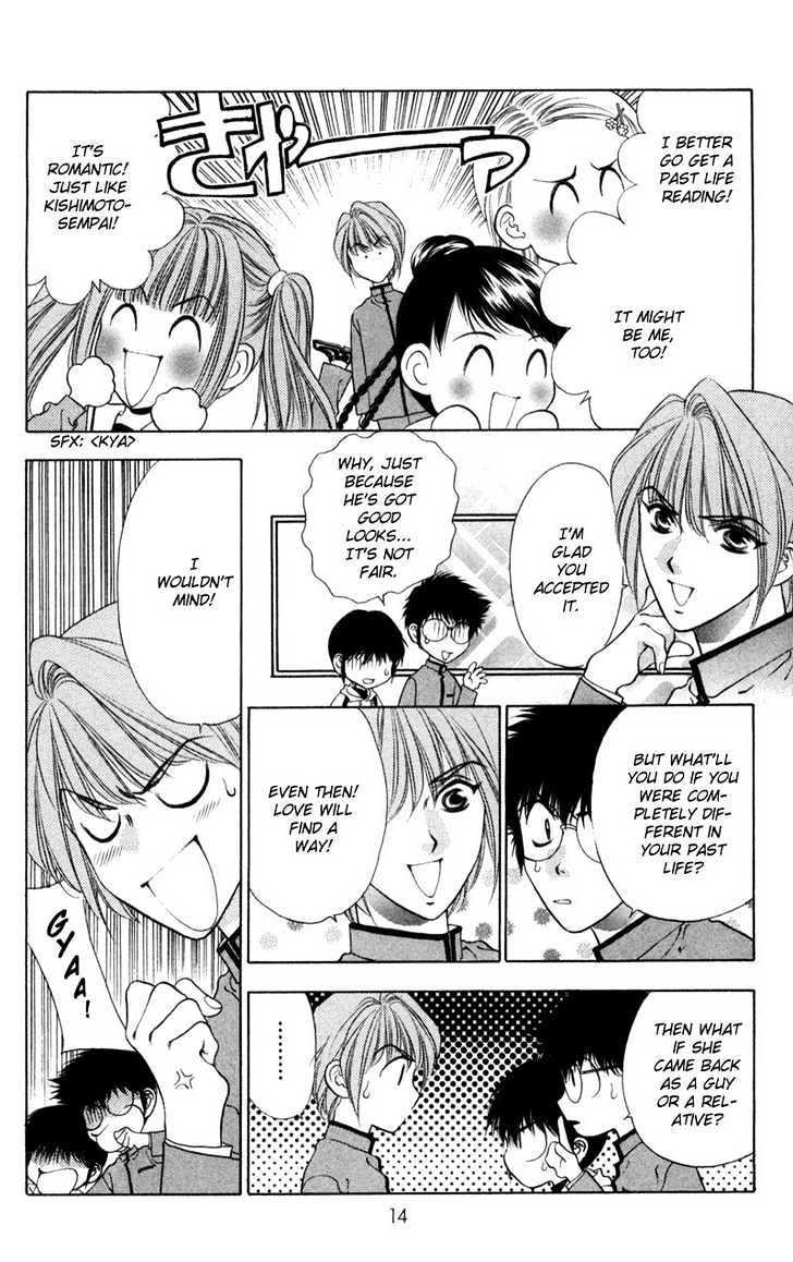 Donmai Princess Chapter 1.2 page 6 - Chapter 1.2