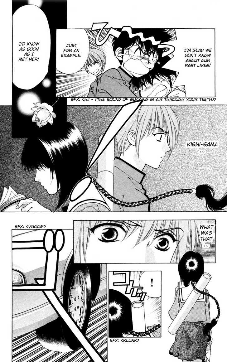 Donmai Princess Chapter 1.2 page 7 - Chapter 1.2