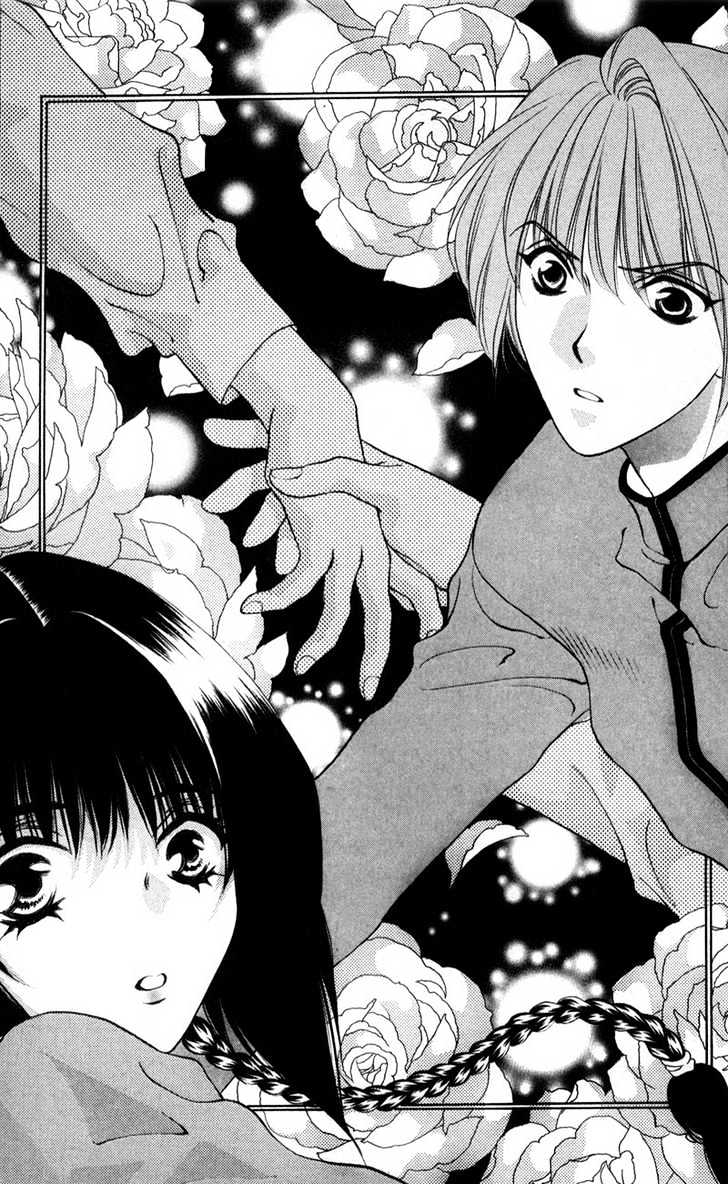Donmai Princess Chapter 1.2 page 9 - Chapter 1.2