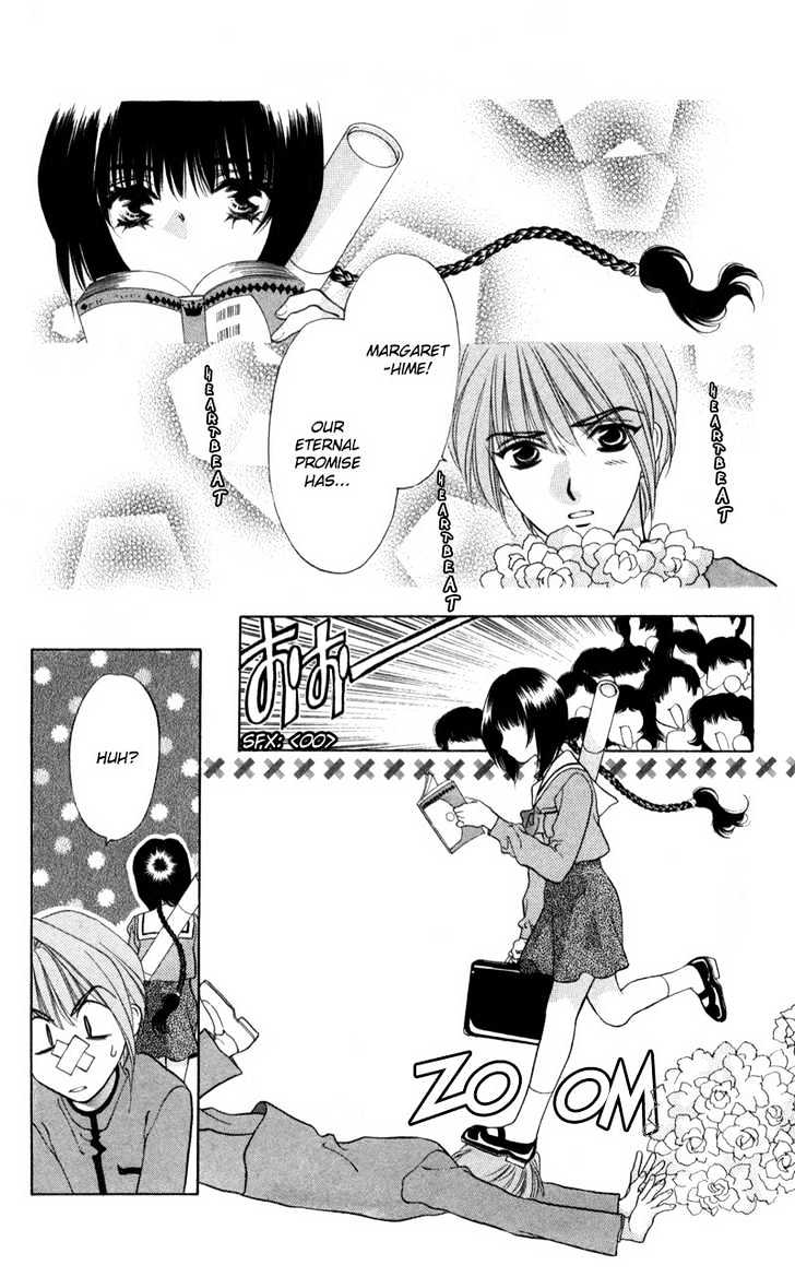 Donmai Princess Chapter 1.3 page 1 - Chapter 1.3